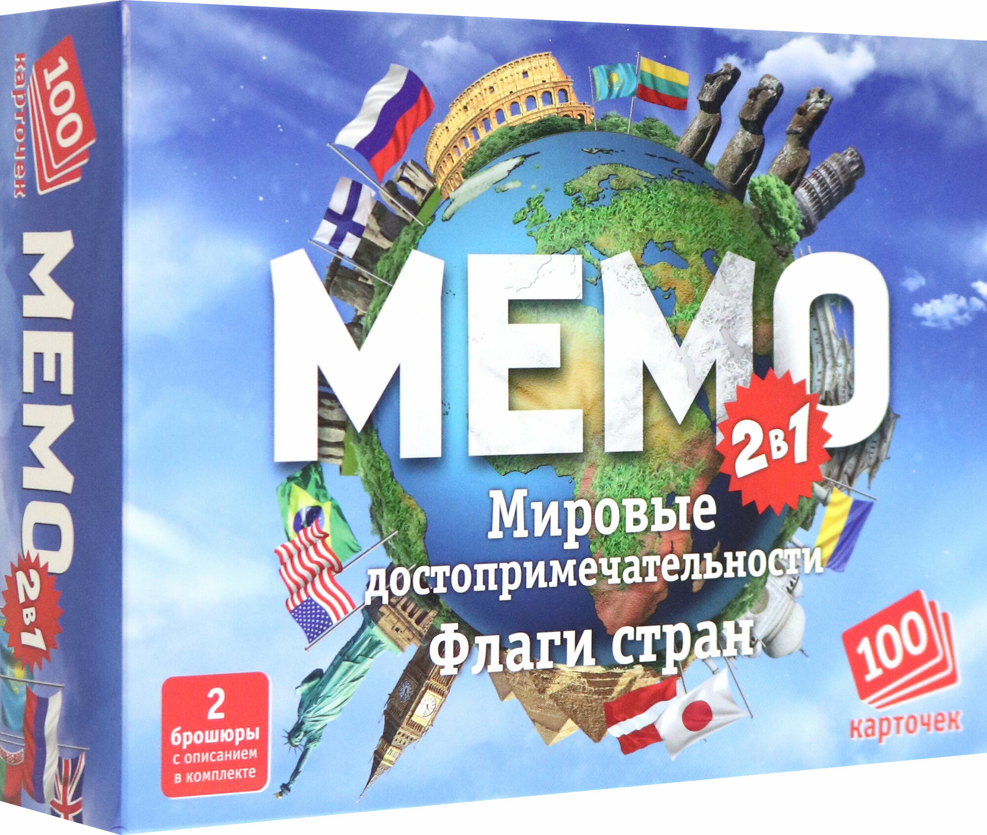 Карточная игра "Мемо. Мировые достопримечательности. Флаги стран" (8291) Нескучные игры - фото №15