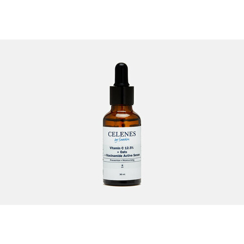  Сыворотка для лица Vitamin C 12.5% + Oats + Niacinamide Active Serum