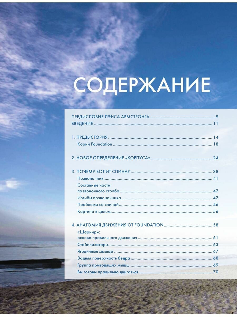 Оказание акушерско-гинекологической помощи. Курс лекций для студентов II курса. Учебное пособие - фото №5