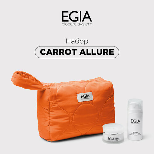 EGIA Набор Carrot Allure кора крем маска cream mask with fruit acids exfoliant с фруктовыми кислотами эксфолиaнт 100 мл