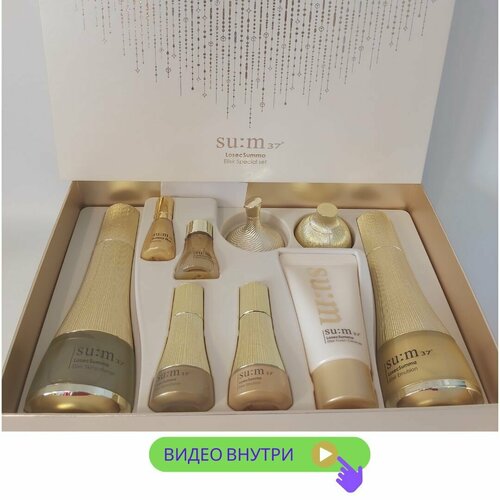 набор средств для лица su m37 набор средств для лица sum losecsumma elixir 3p set SU: M37 LOSECSUMMA ELIXIR SPECIAL ANTI AGING косметический набор антивозрастной