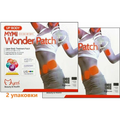 Up Body Wonder Patch набор пластырей для похудения в области талии, плеч, лица, 2 комплекта из 24 патчей