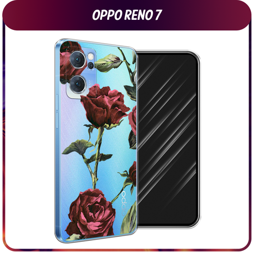 Силиконовый чехол на Oppo Reno 7 5G / Оппо Рено 7 5G Бордовые розы фон, прозрачный силиконовый чехол на oppo reno 7 5g оппо рено 7 5g стекло в душе