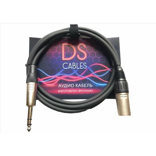 DS-кабель MXJ1,5 микрофонный кабель XLR(male)-Jack (stereo), длина 1,5 м.