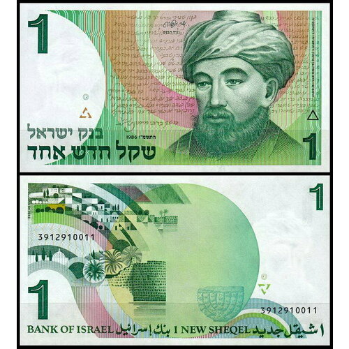 Израиль 1 шекель 1986 (UNC Pick 51A) барбадос 2 доллара 1986 unc pick 36