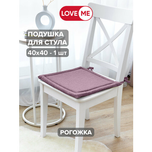 Подушка для стула LoveMe, цвет Амброзия, 40х40 см, 1шт, ткань рогожка - 100% полиэстер