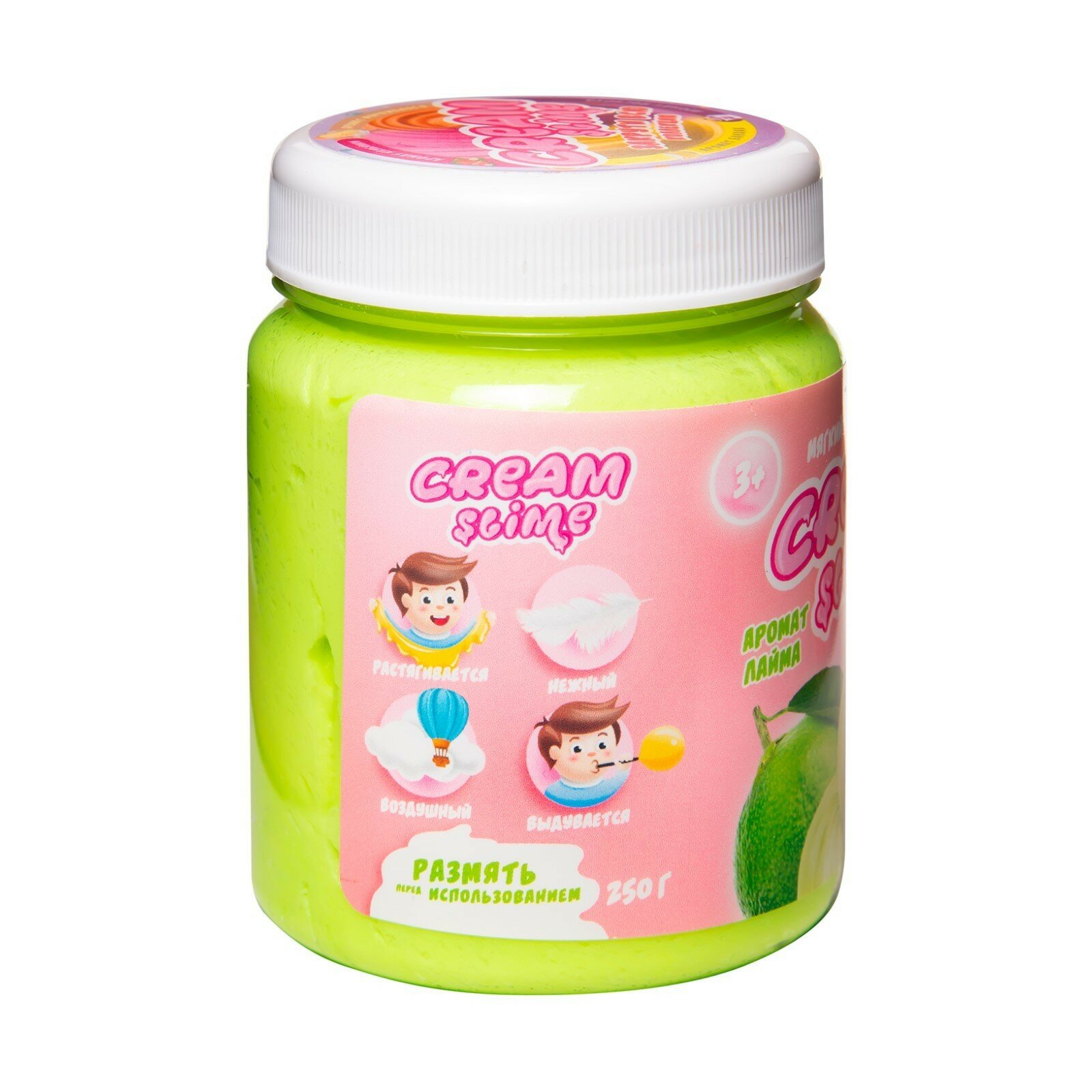 Игрушка Slime Cream Слайм с ароматом лайма - фото №12