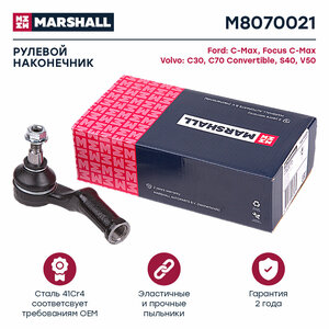 Наконечник рулевой левый MARSHALL для M8070021 для Ford Focus II, Ford C-Max, Volvo C30, Volvo C70, Volvo S40, Volvo V50