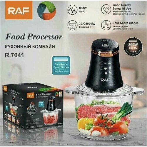 Электрический кухонный комбайн 800Вт Блендер-чоппер 3л 2100₽