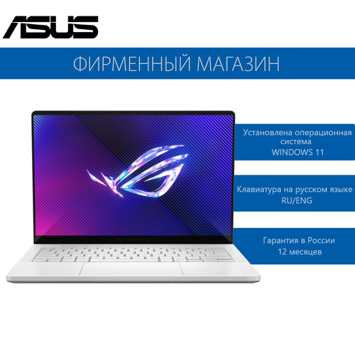 Ноутбук ASUS ROG Zephyrus G14 GA403UI-QS094W Ryzen 9-8945HS32G1T SSD14 3K2880x1800OLED 120HzRTX 4070 8GWin11 Белый 90NR0HX2-M004J0 23718700₽