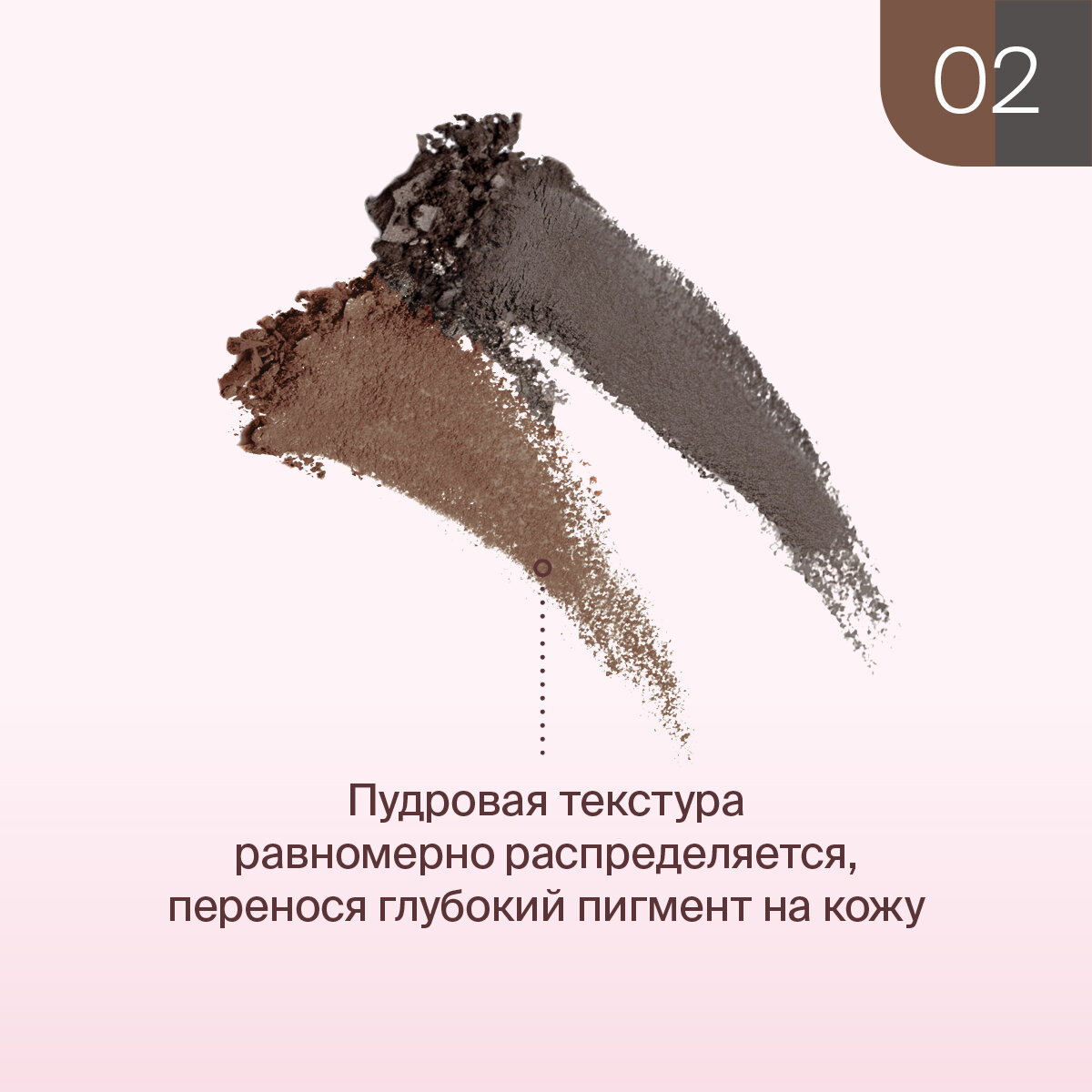 Divage Набор теней для бровей Waterproof Brow Powder Set, Тон 02