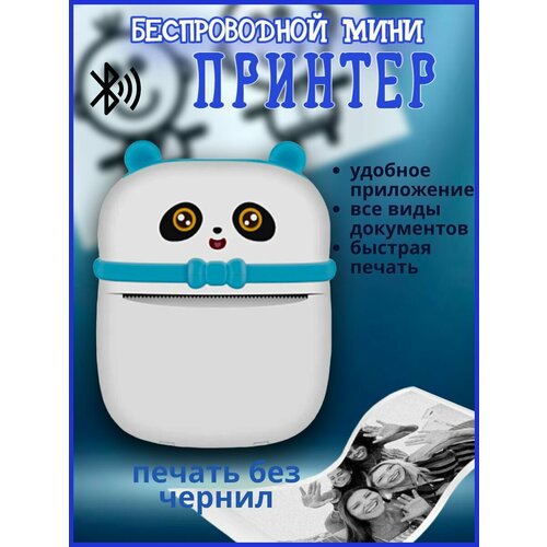 Карманный мини принтер для телефона 145000₽