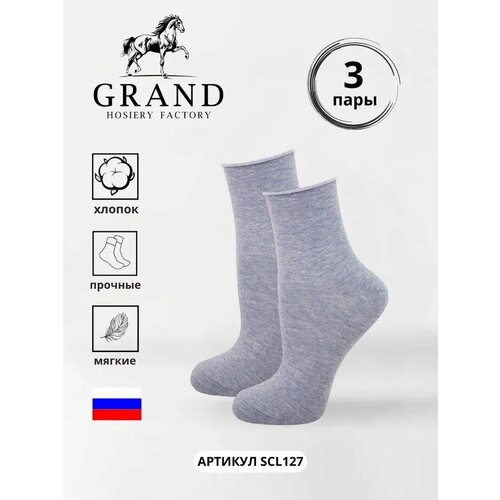 Носки GRAND, 3 пары, размер 23-25, голубой комплект 3 пары носки женские гранд scl50 хлопок голубой 23 25