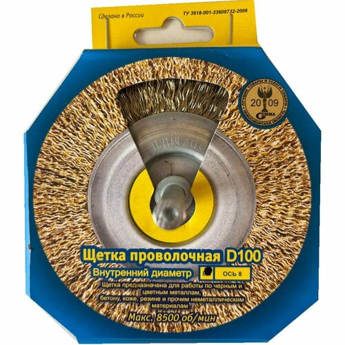 Дисковая щетка ООО НПП Гефест 104 2409₽