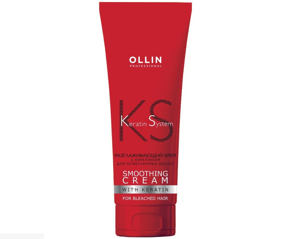 Ollin Keratin System Разглаживающий крем с кератином для осветленных волос 250 мл.
