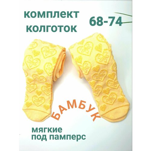 Колготки Капризуля, 100 den, 2 шт., размер 68-74, желтый
