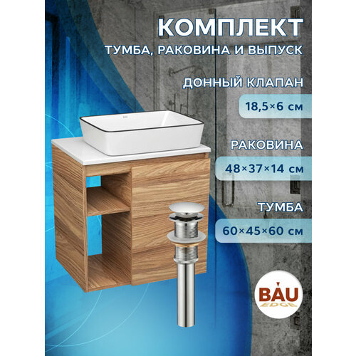 Тумба Bau Dream Blackwood 60 правая, раковина BAU Hotel Black Rand 48х37, выпуск клик клак, хром