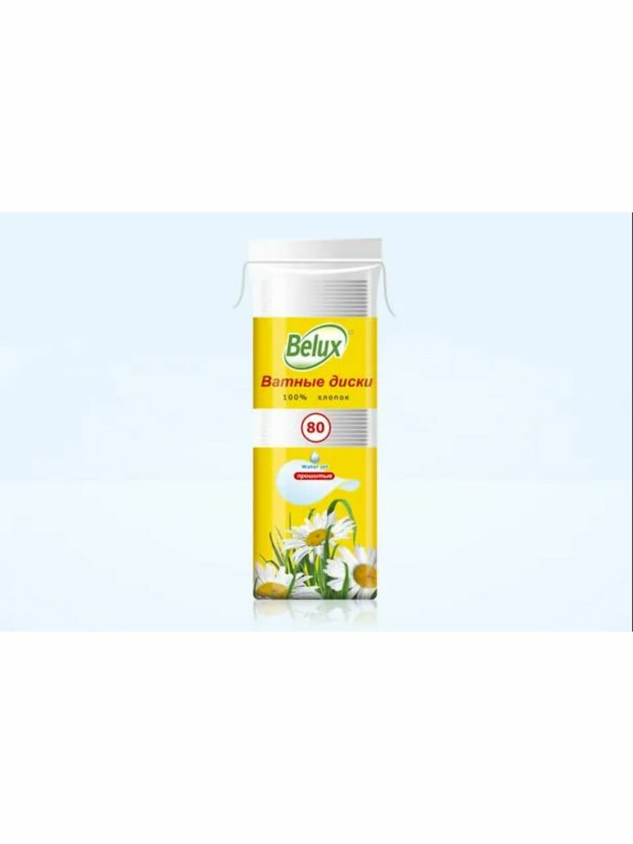 Белюкс / Belux - Ватные диски, 80 шт.