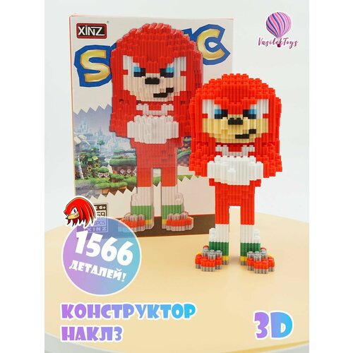 Конструктор 3D из миниблоков Наклз