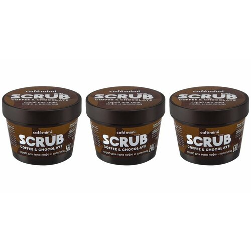 Скраб для тела Cafe mimi Кофе и Шоколад 120 гр 3 шт 1133₽