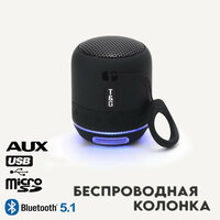 Беспроводная мини-колонка с LED-подсветкой T&G 294 (черный)