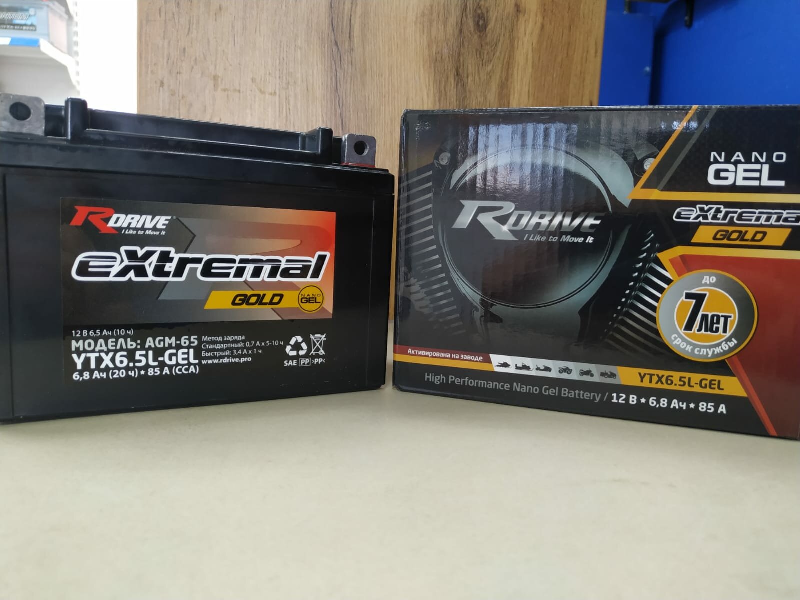 АКБ 6,5Ач "RDrive eXtremal GOLD YTX6.5L-GEL" О. П. 138х60х100