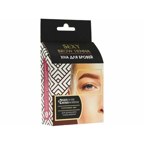 Хна для бровей (5 капсул) INNOVATOR COSMETICS SEXY BROW HENNA sexy набор по уходу за бровями brow henna 30 мл