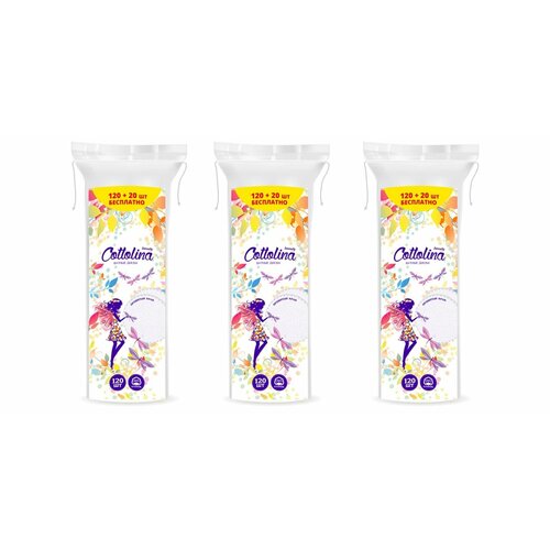 Ватные диски Cottolina 12020 шт 3 уп 836₽