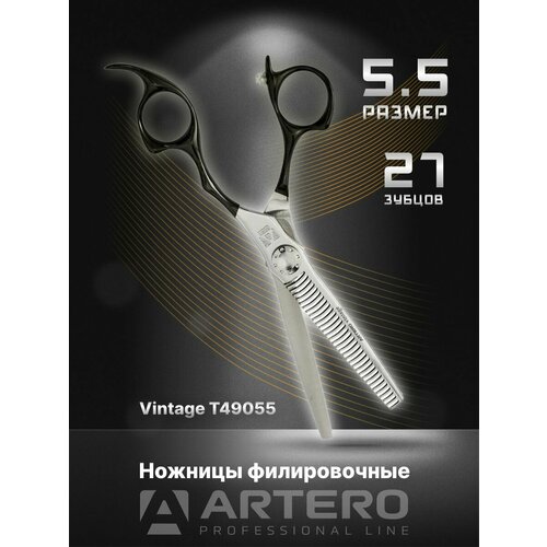 ARTERO Professional   Vintage T49055 , 27  5, 5