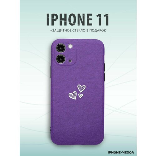 Чехол Iphone 11 сердечки