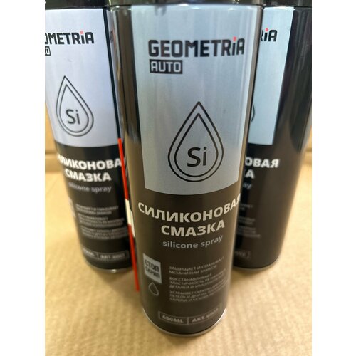 Силиконовая смазка Geometra 650мл