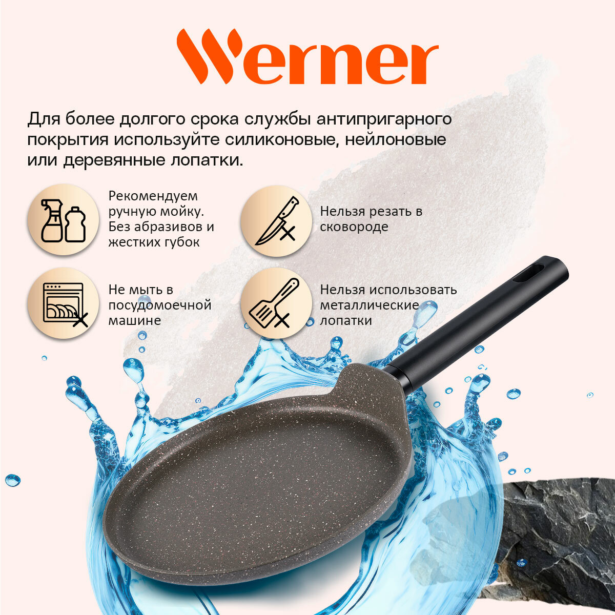 Сковорода блинная Werner Organic Stone style 51453, 24 см - фото №10