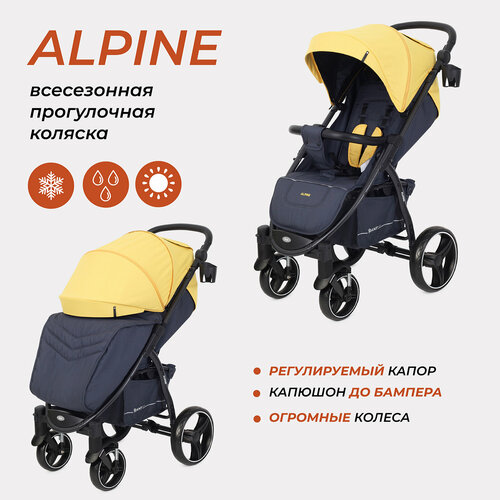 Коляска прогулочная всесезонная Rant basic Alpine RA450, Yellow коляска детская rant alpine star ra450 ocean green