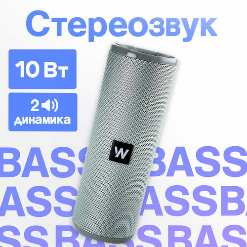 Портативная колонка bluetooth 5.0, WALKER, WSP-110, 2 динамика по 5Вт, блютуз колонка беспроводная, колонка музыкальная как jbl акустика, серая колонка беспроводная музыкальная bluetooth walker wsp 180 8вт портативная система для компьютера как jbl xiaomi sony для samsung huawei черная