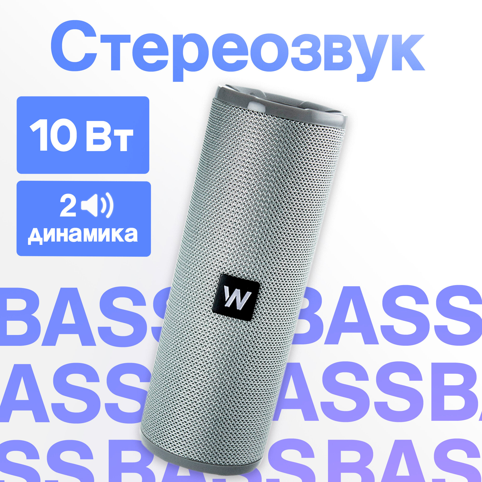 Беспроводная портативная колонка Bluetooth WALKER WSP-110