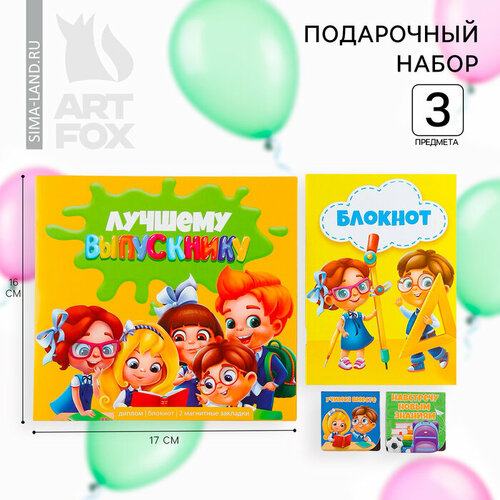 Подарочный набор на выпускной: блокнот A6, 32 л и магнитные закладки 2 шт «Выпускник» подарочный набор на выпускной блокнот а6 32 л и ручка пиши стирай ший выпускник