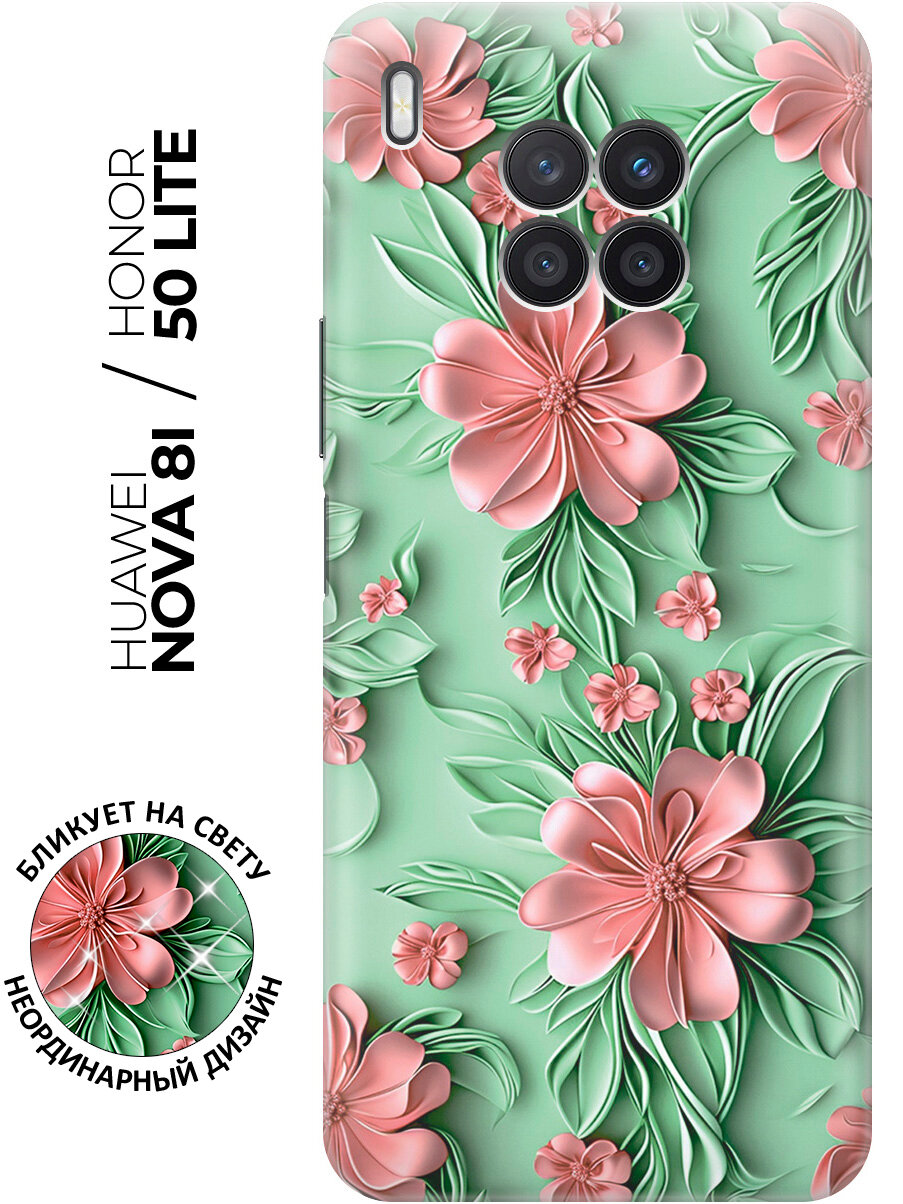 Силиконовый чехол на Honor 50 Lite / Huawei Nova 8i с принтом "Розовые цветы на мятном фоне"