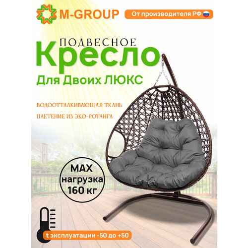 серый, коричневый, серый