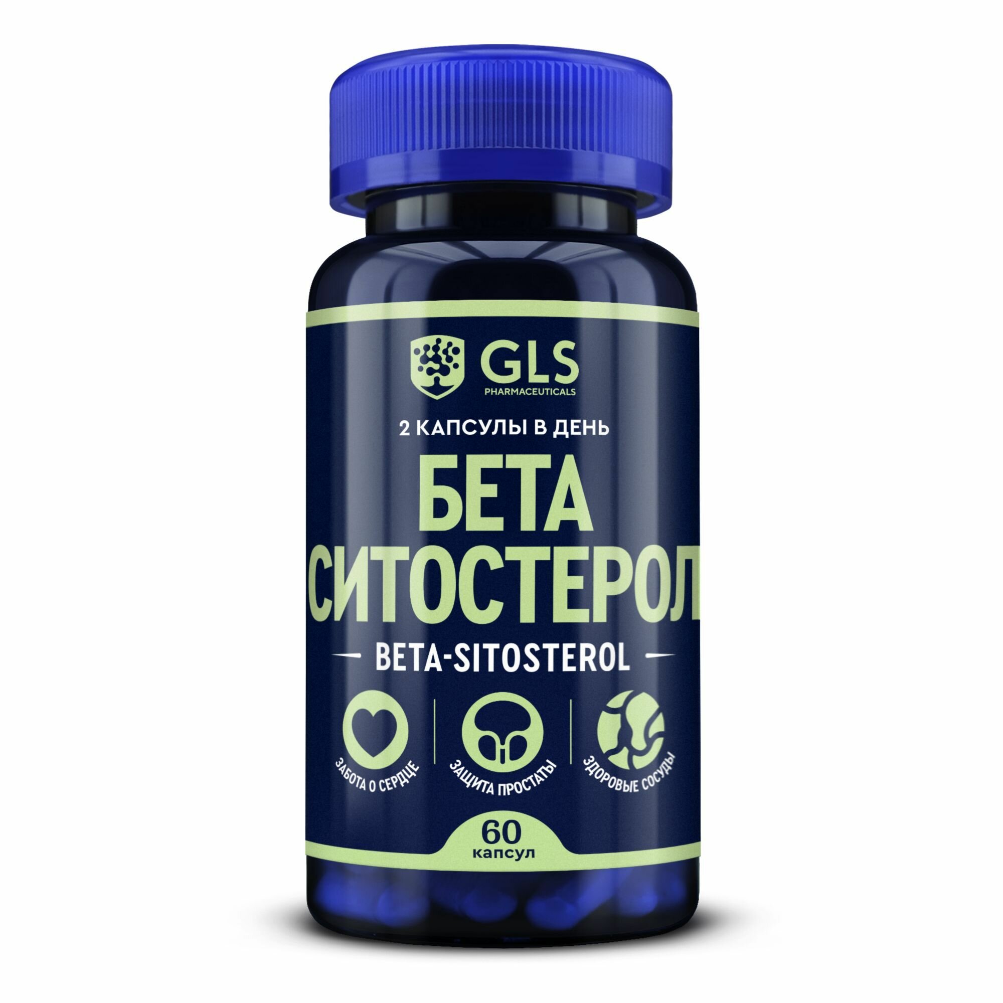 Изображение Бета-Ситостерол GLS, витамины / бад при простатите, для здоровья простаты, сердца и сосудов, 60 капсул