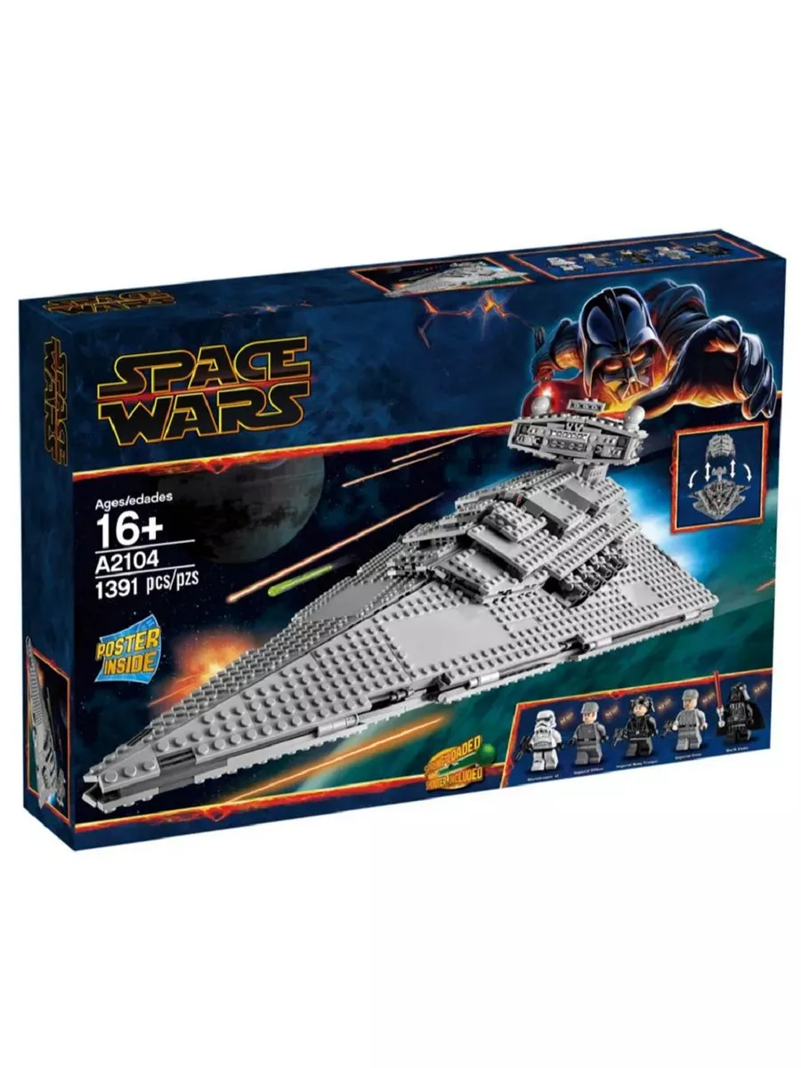 Lego star destroyer 75055
