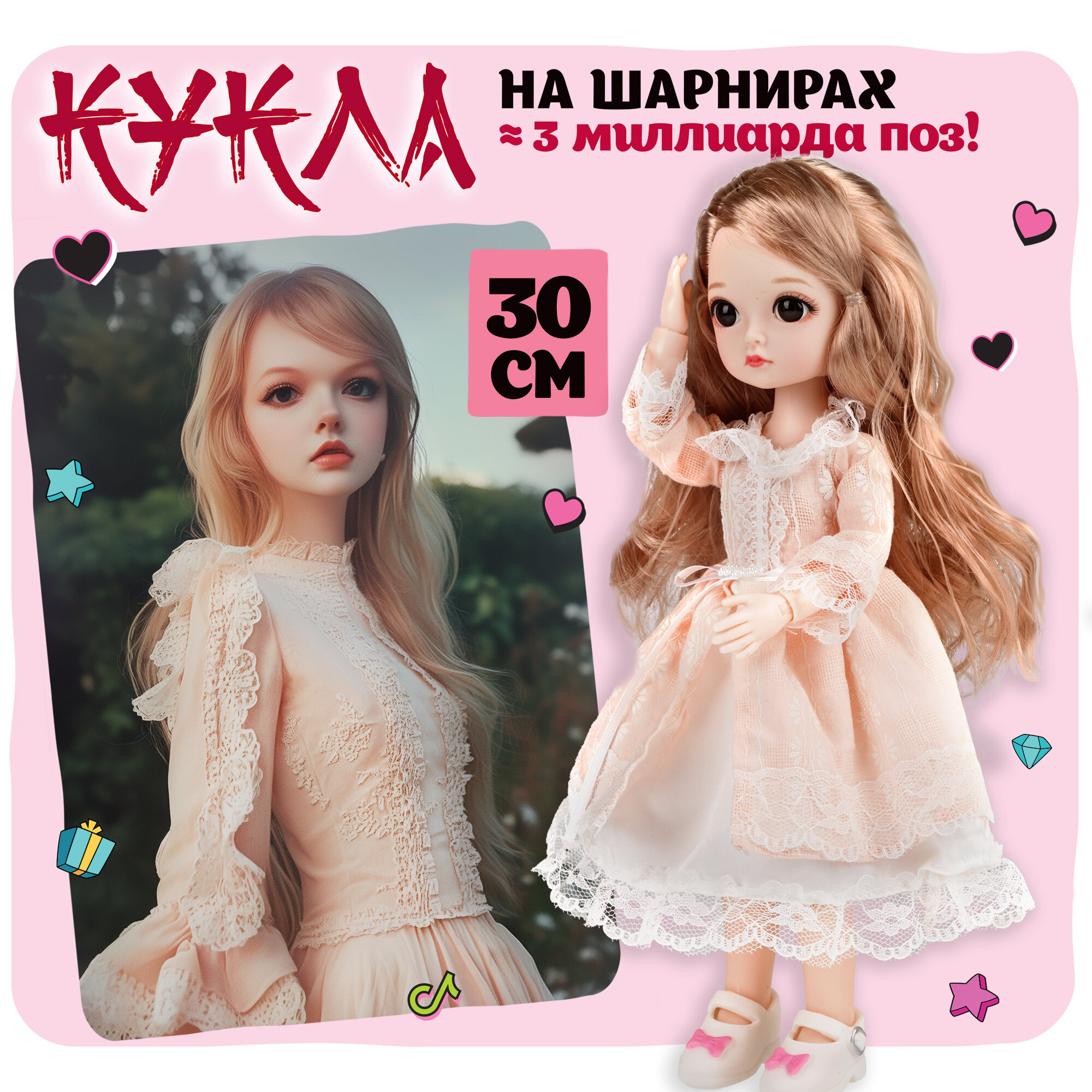 Кукла 1toy Alisa Kawaii 30,5 см, с длин. светл. вол, в кор. 18,5х34х8 см