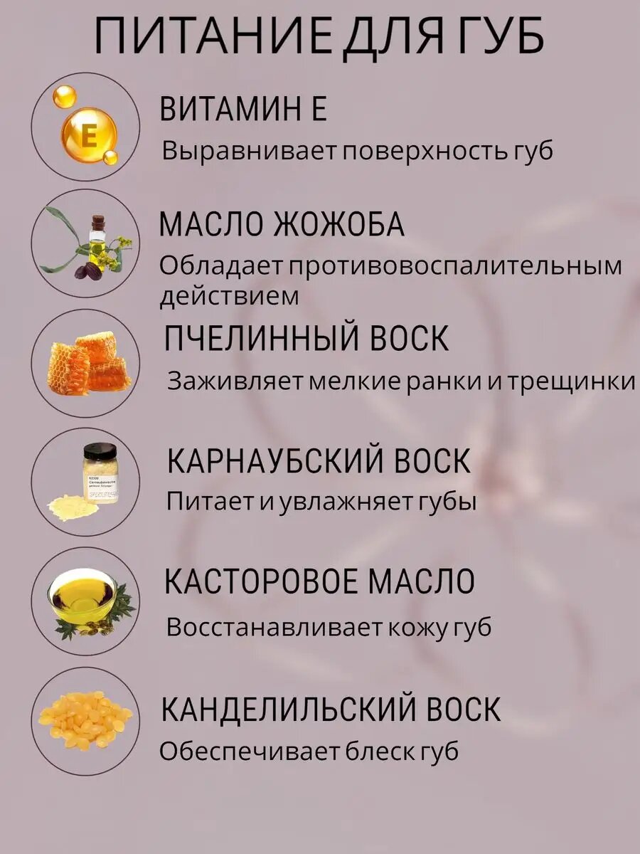 Belor Design Губная помада Be Color 103, бежевая, гипоаллергенная, кремовая текстура — фото 1