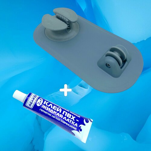 Якорный рым с роликом для лодки ПВХ, для фала/шнура диаметром 5-8 мм + клей пвх 1 шт