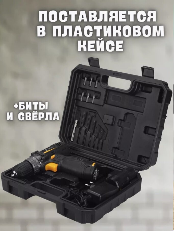 Изображение Аккумуляторная дрель-шуруповерт DEKO GCD12DU3 SET 063-4138