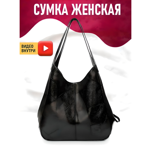 Сумка шоппер VINTAGE BAGS, фактура зернистая, черный