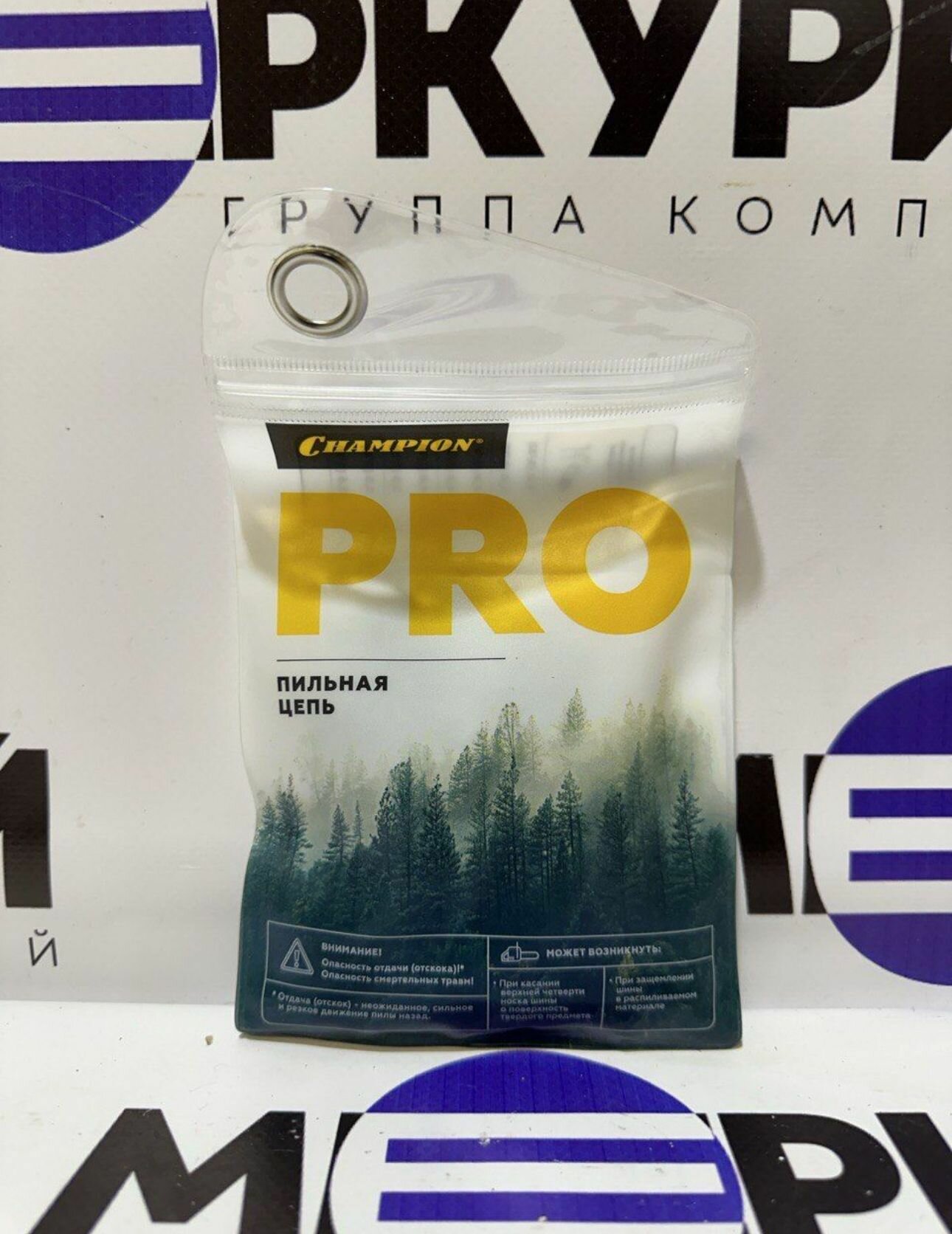 Цепь Champion 0 325  1 3  66 звеньев PRO  LP 