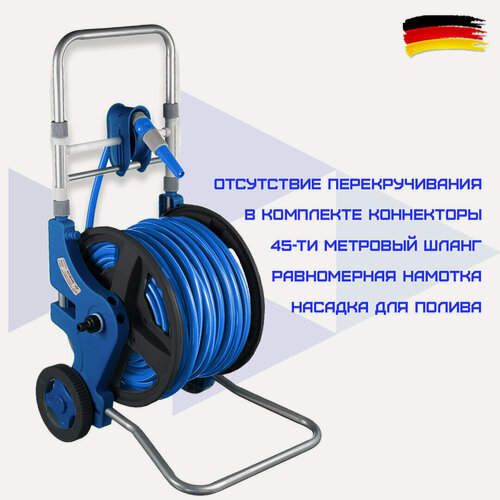 Изображение товара Катушка со шлангом с системой равномерной намотки HAITEC HT-WS45, 45м