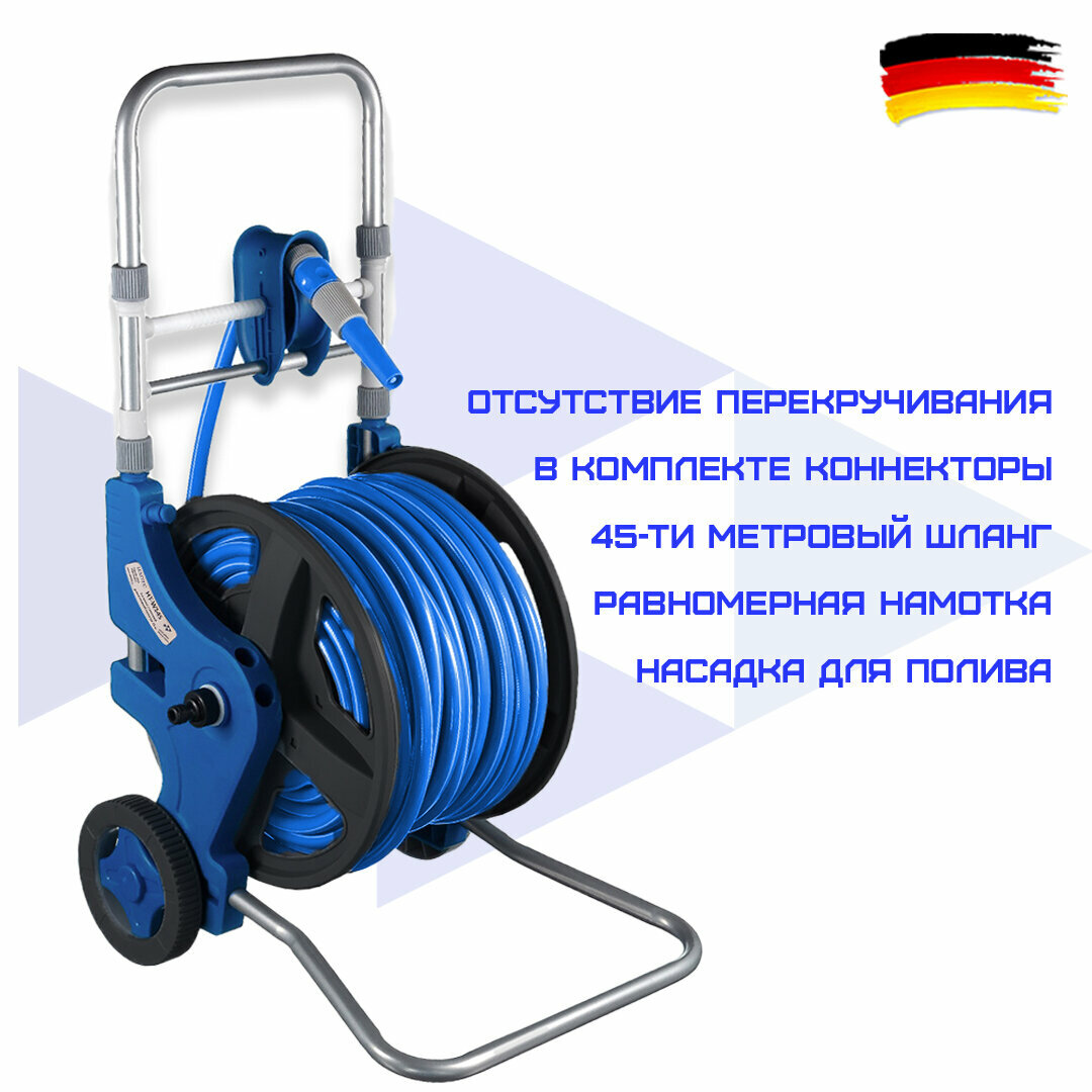 Катушка со шлангом с системой равномерной намотки HAITEC HT-WS45 45м
