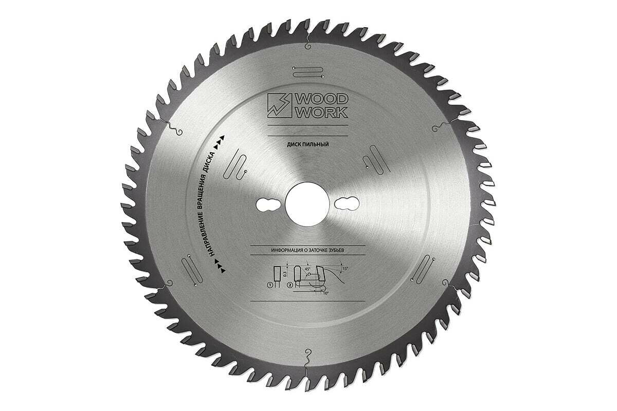 Диск пильный для ЛДСП 160x2.2/1.6x20 мм, Z=40, A=10° WOODWORK 38.160.40