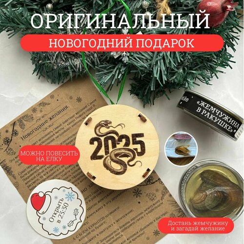 Оригинальный сувенир Символ года 502₽